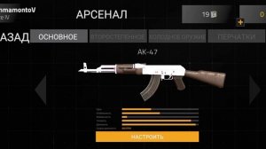открытие 5 серебрянных кейсов в fwd assault ps:выпал неплохой дроп