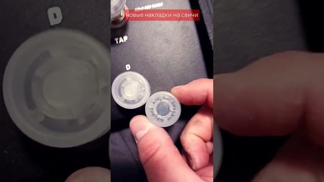 прозрачные накладки на футсвичи #valetongp200 #ivanflickerman #music #valeton смотреть онлайн