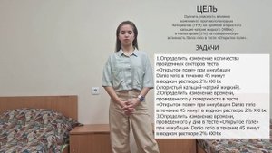 Проектная работа в Сириус (Яголович Екатерина)