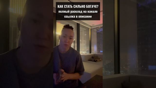 Что мешает зарабатывать? Как стать богаче? Расклад Таро для женщин. Дарья Корякина.
