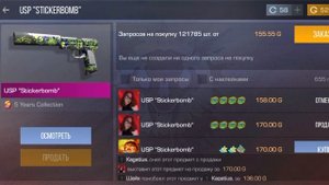 Закуп на 6000 голды в standoff2 #standoff2 #рек #топ #рек