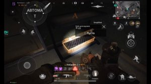 Lost Light быстрое поднятие +2000000