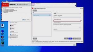 Как установить Primavera P6