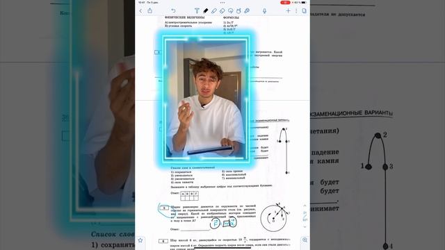 Номер 5 из ОГЭ 2023 по физике #ЕГЭФизика #EXAMhack #ОГЭФизика