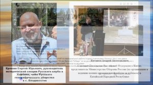 Мурзакина Лариса Владимировна. Республика Бурятия, Баунтовский эвенкийский район