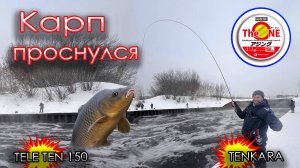 Карп проснулся. Курьяновский сброс. Мормышинг и Тенкара. Duel Hardcore #0.13