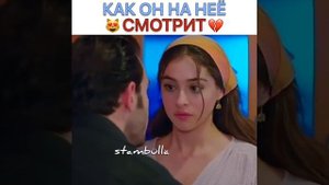 Прижал её к стене ❤️🔥