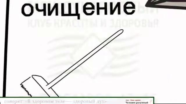 Концепция Здоровья коралового клуба за 5 минут смотреть онлайн