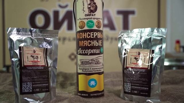 Индивидуальный предприниматель Сарангова Дельгир Петровна