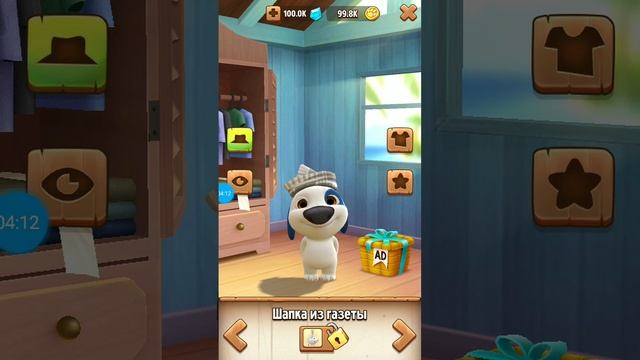 играю в Говорящего Хэнка смотреть онлайн