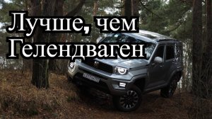 Новый TANK 700: Китайский внедорожник, который затмит Гелендваген?!