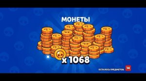 13 Что выпадет если открыть кучу ящиков!