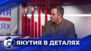 Якутия в деталях: Строительство социальных объектов и дорог, смена автобусных маршрутов в Якутске