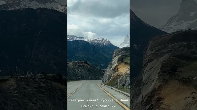 Чили, Патагония. Cerro castillo - Carretera Austral