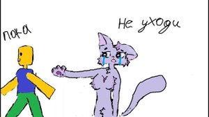 дримкор dreamcore сиреневая кошка арт