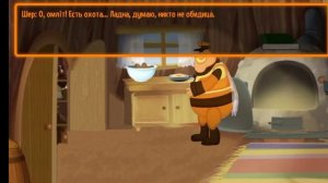 1 часть прохождения игры ЛУНТИК ИКС И ПРОКЛЯТЫЙ ОМЛЕТ