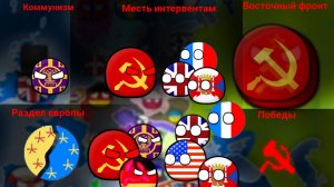 Альтернативное  прошлое с 1815 | 2 Сезон | 3 Серия | Красная угроза