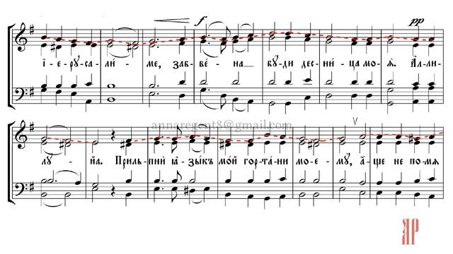 НА РЕКАХ ВАВИЛОНСКИХ, муз.Крупицкого - Сопрановая партия смотреть онлайн