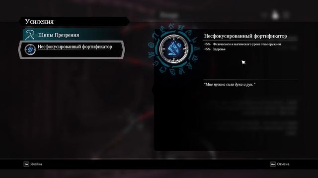 Прохождения игры Darksiders 3. (2 часть) Встреча с Творцом смотреть онлайн