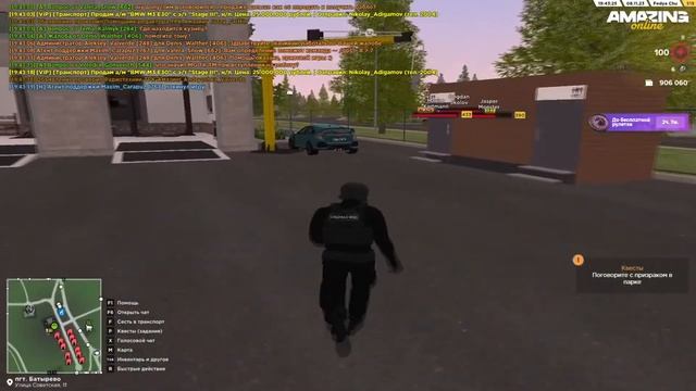 НОВЫЙ СЕРВЕР - AMAZING ROSE! ВСЕ ПОДРОБНОСТИ ОТ ОСНОВАТЕЛЯ AMAZING ONLINE в GTA CRMP