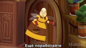 Баба капа урыла  всех