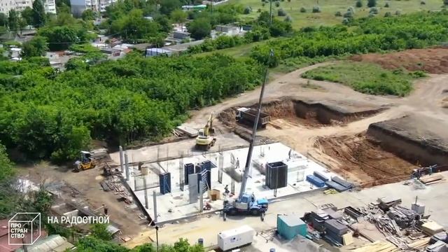 Пространство на Радостной, июль 2020 года. Видеоотчет с квадрокоптера за 21.07.2020 года
