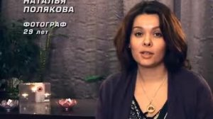 Отзыв Наташи об Единстве и дикше.