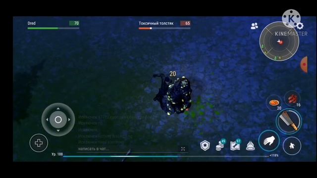 ФАРМ КРАСНОГО ЛЕСА ДЛЯ НОВИЧКА/Last Day On Earth:Survival