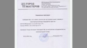 Почему не стоит откладывать ремонт квартиры?