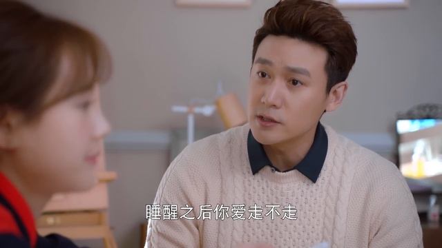 【高甜同居😍💕】【MULTI SUB】陆毅和李一桐签订“同居条约”| 只为那一刻与你相见 Just to see you EP1 | 陆毅 李一桐 | SMG尚世五岸梦想剧场 смотреть онлайн