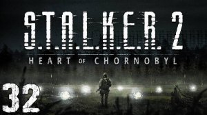 S.T.A.L.K.E.R. 2 Heart of Chornobyl #32. Болота