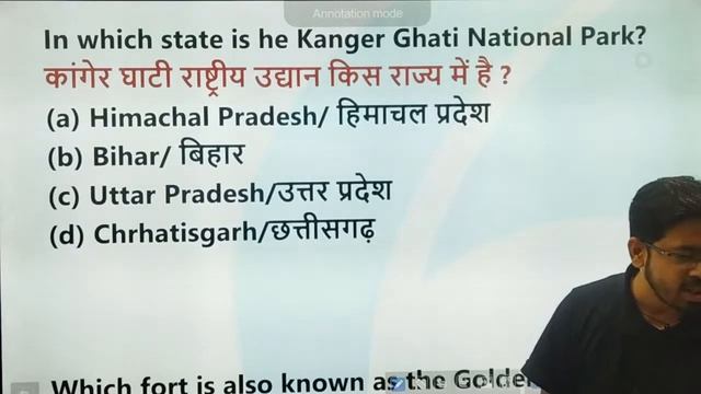 RRB GROUP D | RRB NTPC CBT 2 | बाहुबली Test | GK + Science | Live Mock - 10 | by Yogi Sir