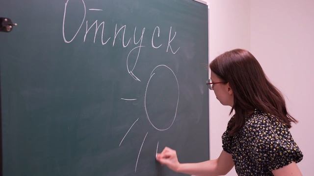 "Отпускаем" - Выпускной клип  родителей 11-х классов ВГГ 2024
