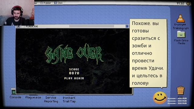 Я лесник, слежу за лесом