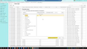 Избавляемся от просроченных Задач в 1С Бухгалтерия предприятия