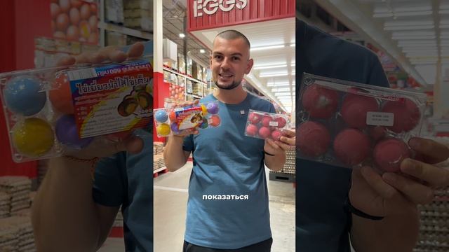 🛒Самые необычные покупки в тайском супермаркете