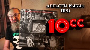 10CC - The Original Soundtrack - 1975