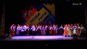 Лови ритм. Тульский наряд