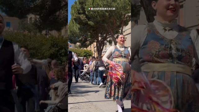 🇮🇹Agrigento Sicily Italy Festa del Mandorlo in Fiore 2024