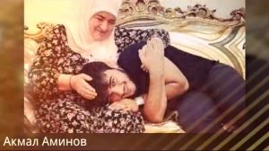 Сухлик Акмал Аминовниг илк кушуги Онажон