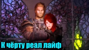 ЛЮБОВНЫЕ ИСТОРИИ В ВИДЕОИГРАХ