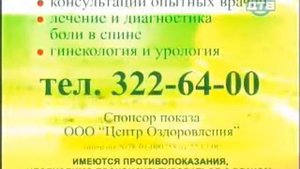 Ирина Двоеглазова - выступление по ТВ - ч.2