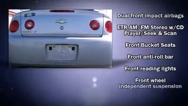 2006 Chevrolet Cobalt LT in Lima, OH 45805 смотреть онлайн