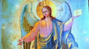 Исцеляющая молитва к архангелу Гавриилу