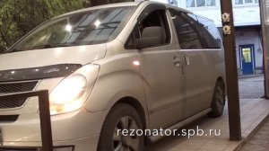 Ремонт глушителя Hyundai Grand Starex (Мир Глушителей)