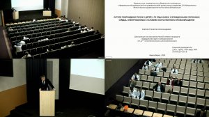 Защита диссертации Сергеевым С.А. 25-12-2024