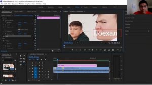 Как редактировать в Премьер Про Часть 1 (Premiere Pro).
