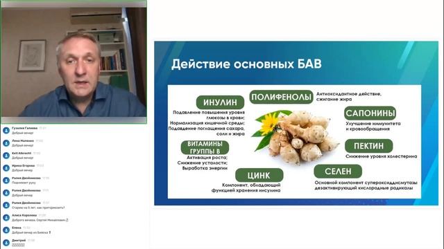 Пакетное предложение "Клеточное питание"