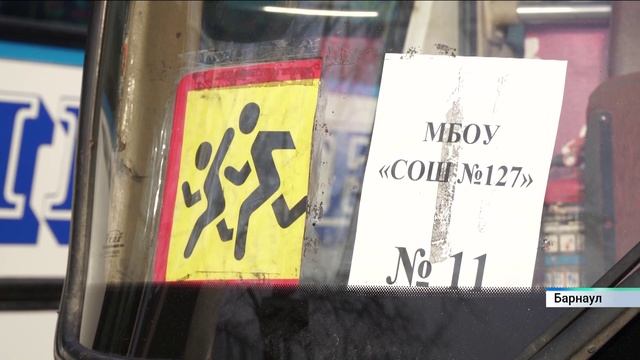 Барнаульская Госавтоинспекция призывает к осторожности в период школьных новогодних представлений