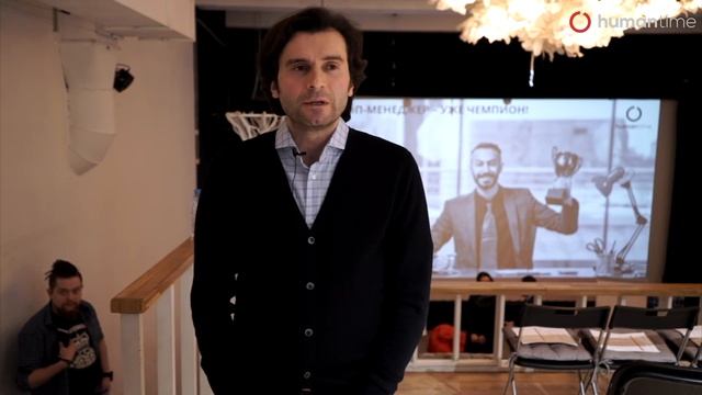 Отзыв // HumanTime Club // 26.02.2020 / «Компетенции лидера в VUCA-мире» смотреть онлайн